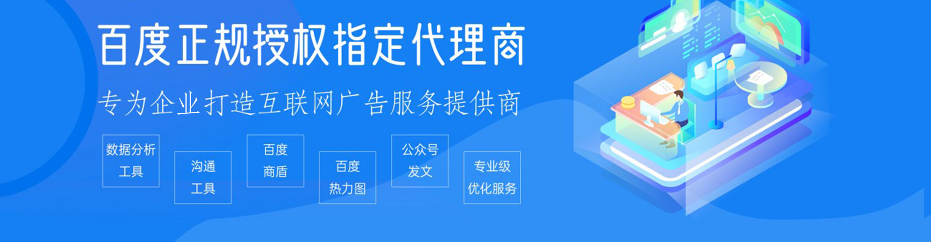 景泰信息流怎么做